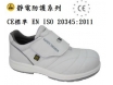 靜電防護系列-防靜電運動鞋(白色)
