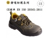[C130-C140]-靜電防護系列防靜電安全鞋(灰色)