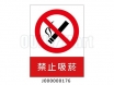禁止吸菸(5張)